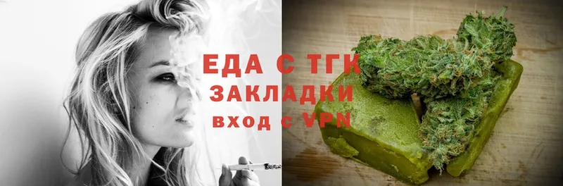 закладка  Луза  Cannafood марихуана 